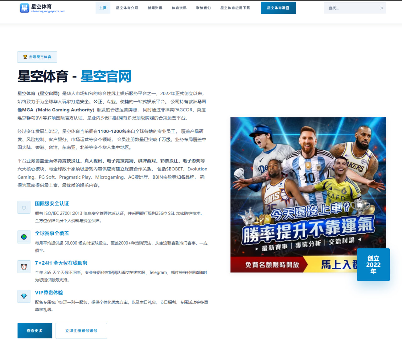 赛事中心热度分段与卡片轮播规则在足球篮球赛程展示中的应用